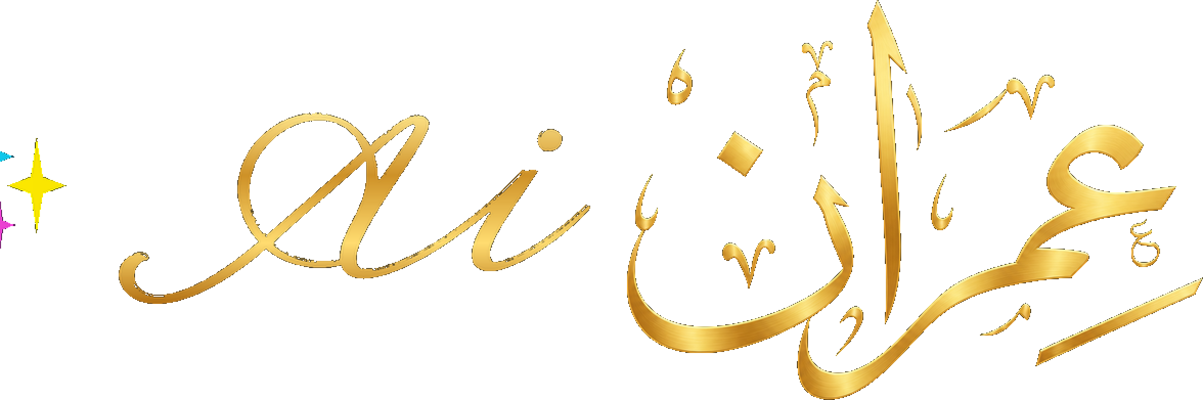 عمران Ai